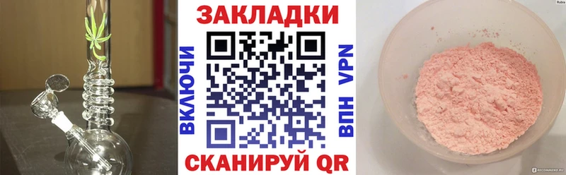 Купить наркотик Отрадная КОКАИН  Бошки Шишки  Альфа ПВП  Гашиш  МЕФ 