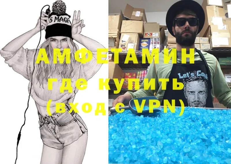 даркнет сайт  Отрадная  Amphetamine VHQ 