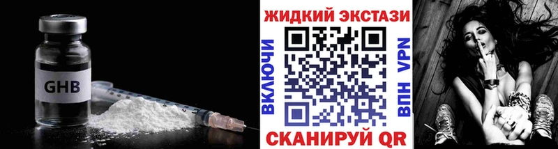 магазин    Отрадная  omg ТОР  Бутират Butirat 