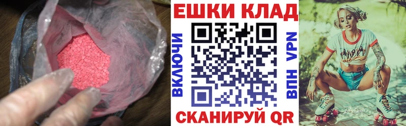 mega tor  цены   Отрадная  Экстази louis Vuitton 