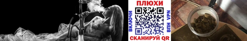 сколько стоит  Отрадная  hydra ТОР  ГАШИШ VHQ 