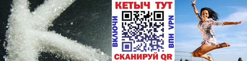 КЕТАМИН VHQ  Отрадная 