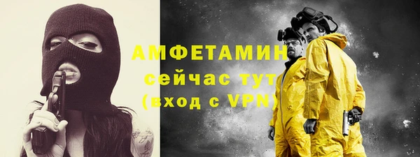 соль курить ск Переславль-Залесский