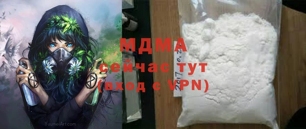 мефедрон мука Бронницы