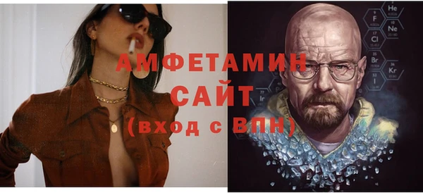 стафф Верхний Тагил