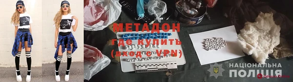 амфетамин Покачи