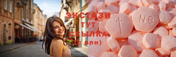 марки lsd Покровск