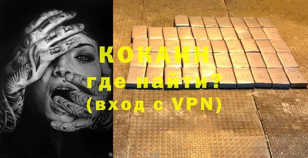мефедрон мука Осташков