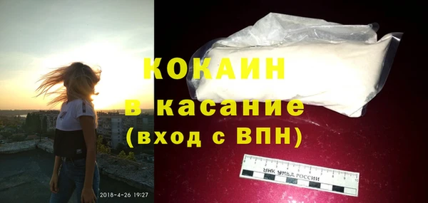 амфетамин Покачи