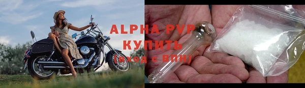 соль курить ск Переславль-Залесский