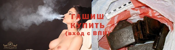 соль курить ск Переславль-Залесский