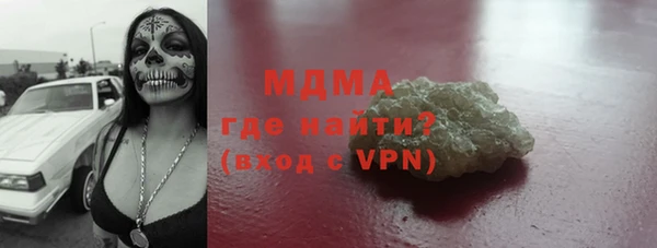 соль курить ск Переславль-Залесский