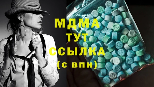 марки lsd Покровск