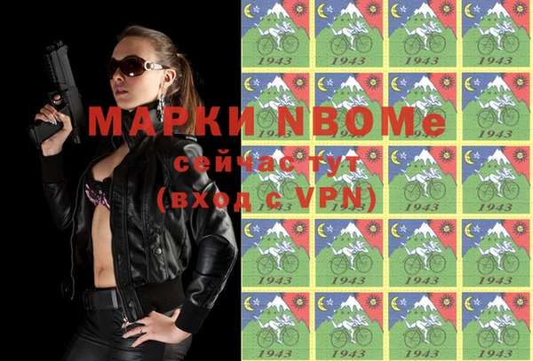 трава Покров