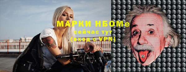 мефедрон мука Бронницы