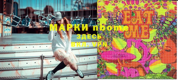 гидропоника Осинники