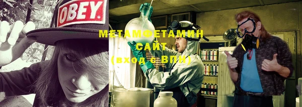 амфетамин Покачи