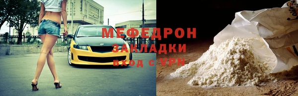 трава Покров