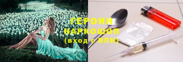 соль курить ск Переславль-Залесский
