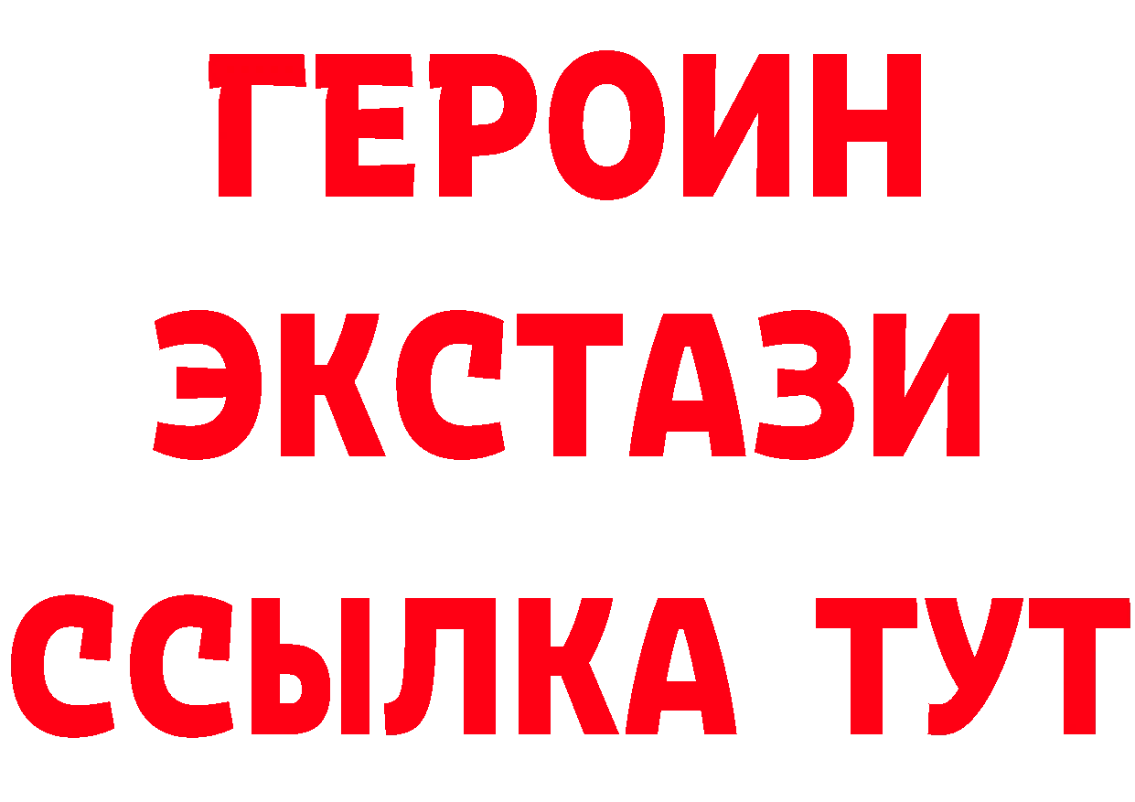 КЕТАМИН VHQ зеркало это ссылка на мегу Отрадная