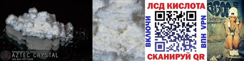 KRAKEN сайт  Отрадная  Лсд 25 экстази кислота 