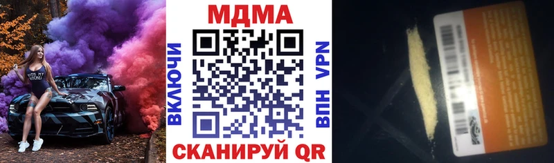 МДМА молли  Отрадная 