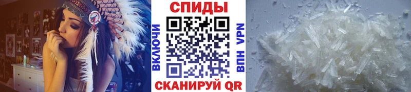 мега ONION  Отрадная  shop телеграм  МЕТАМФЕТАМИН мет 