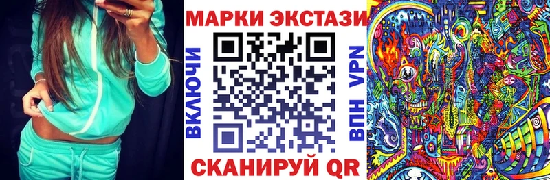 блэк спрут ONION  Отрадная  Марки NBOMe 1,8мг 