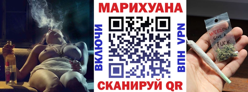 Конопля Ganja  Отрадная 